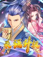 出发吧少年团 户外真人秀在线观看